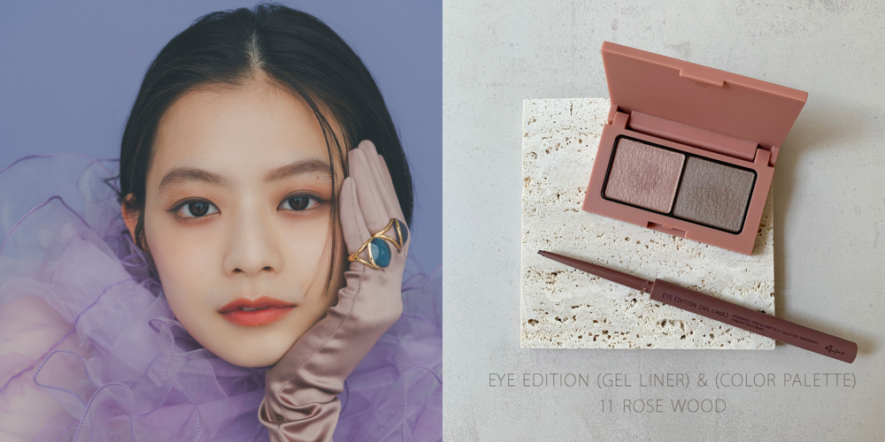 「微調單色One-Tone」眼妝最能照顧亞洲女生膚色,不顯浮腫,輕易打造立體眼眸輪廓。