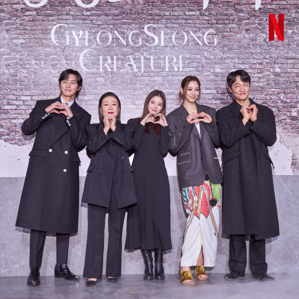 朴敘俊韓韶禧男神女神攜手出演《京城怪物》