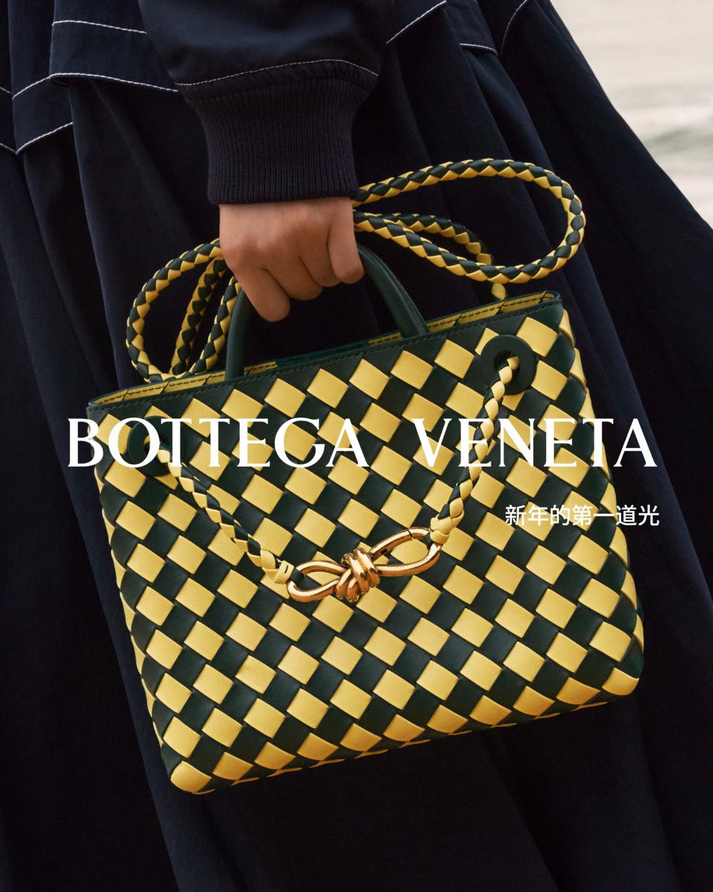 Bottega Veneta2024 新春單品