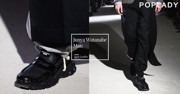 結合運動與紳士風格太合拍：日本設計師Junya Watanabe Man × New Balance推出1906 Loafer