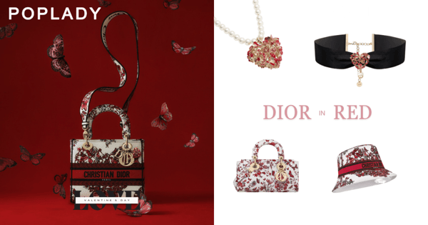 心動瞬間化身漫天飛舞的紅漆蝴蝶！Dior 2024情人節手袋、項鍊單品推薦，讓你陷入高甜戀愛風暴！