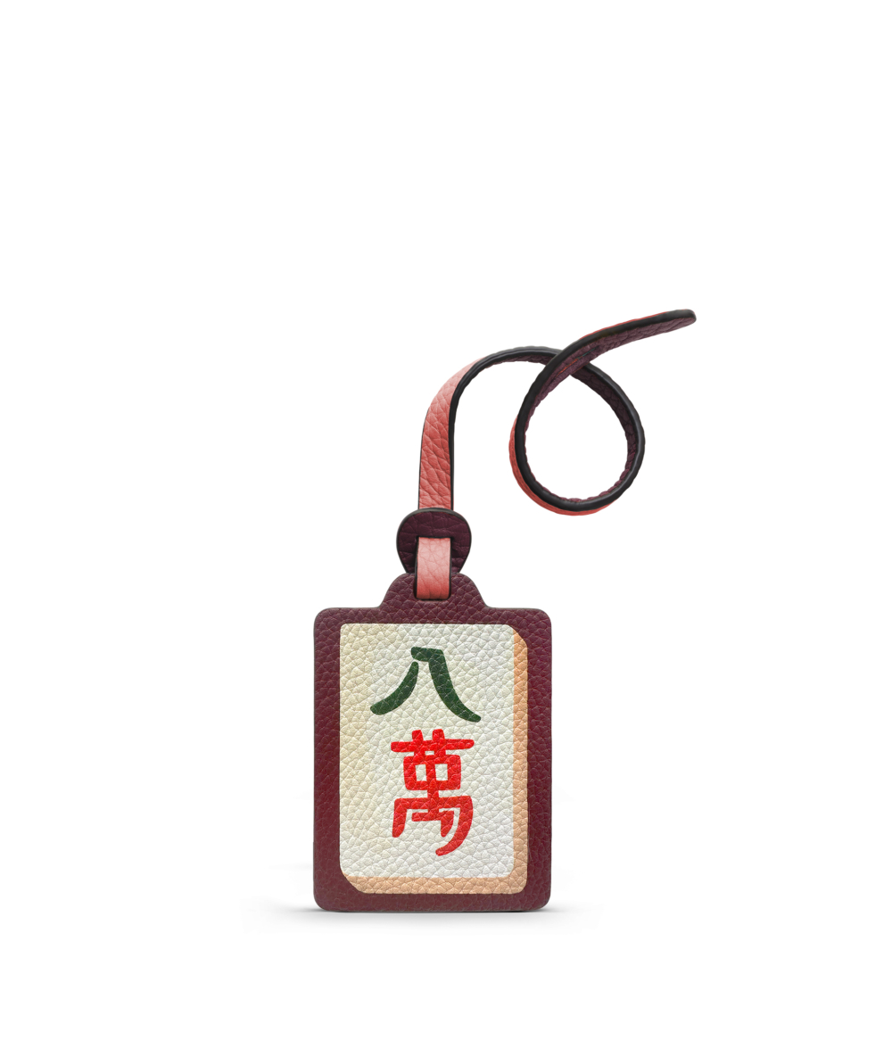 麻將皮革吊飾。