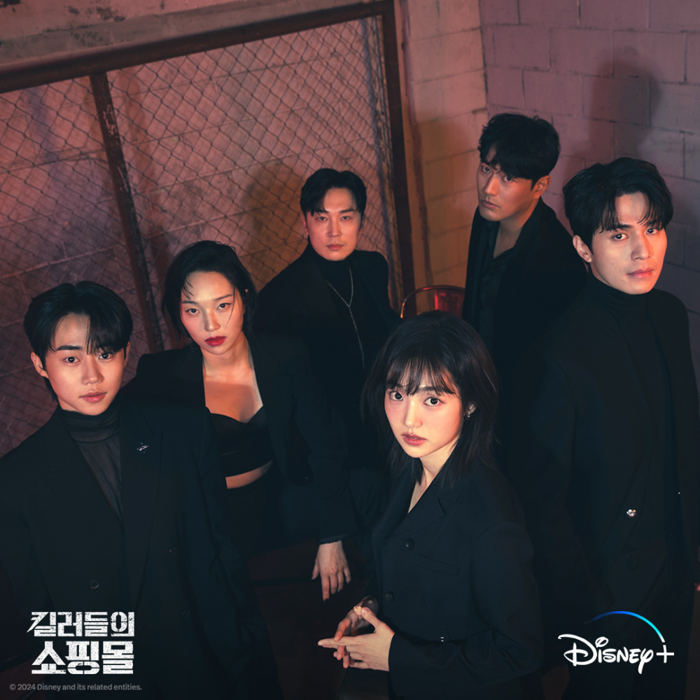 《殺人者的購物中心》