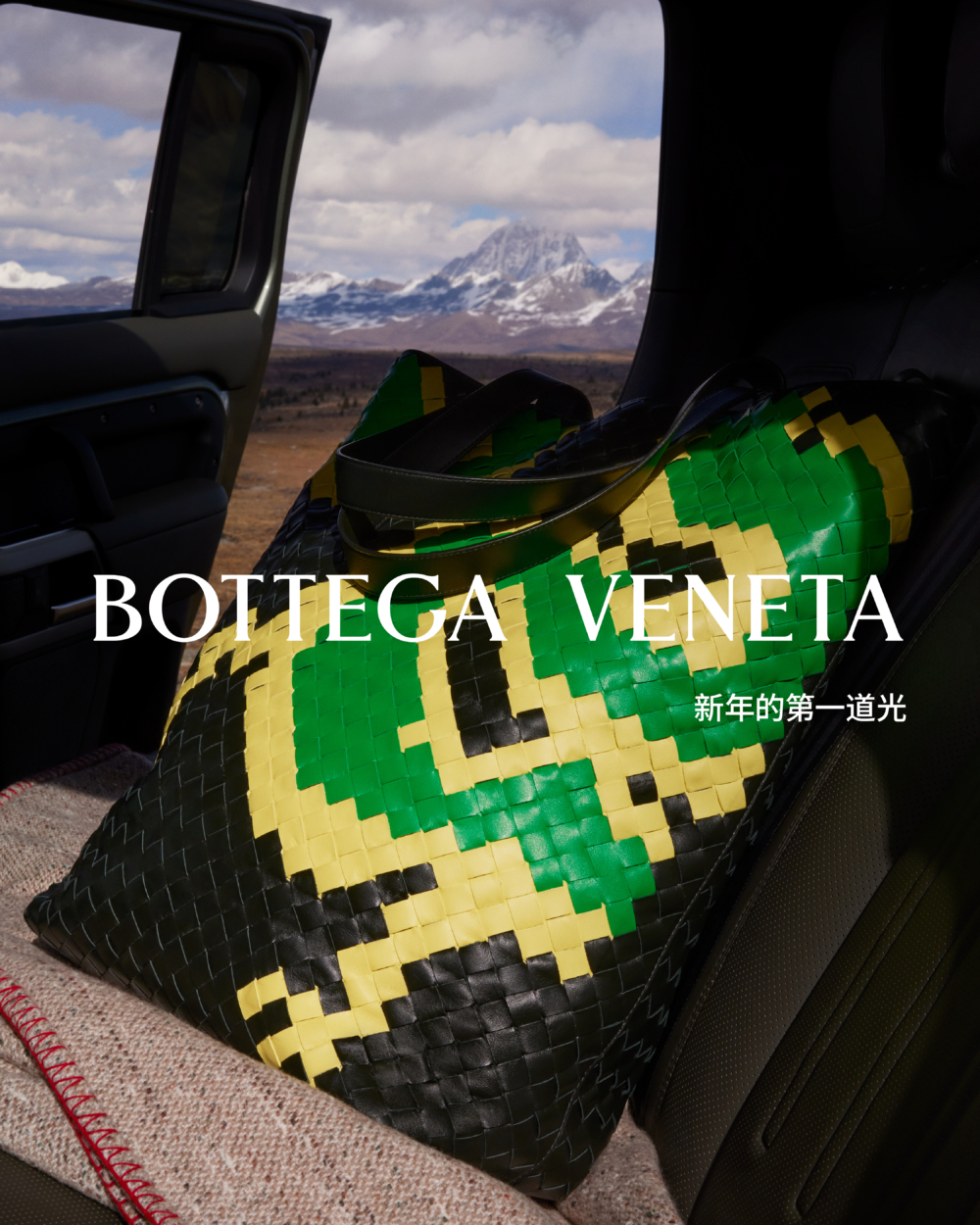 Bottega Veneta2024 新春單品