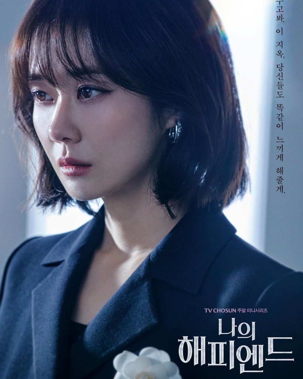 濃妝下的張娜拉卸去稚氣,添上成熟。