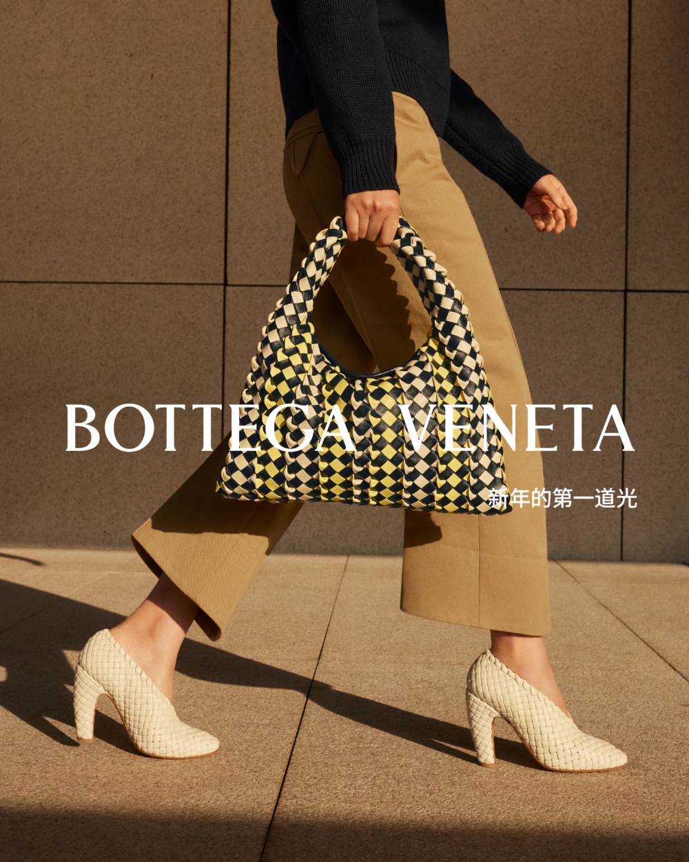 Bottega Veneta2024 新春單品