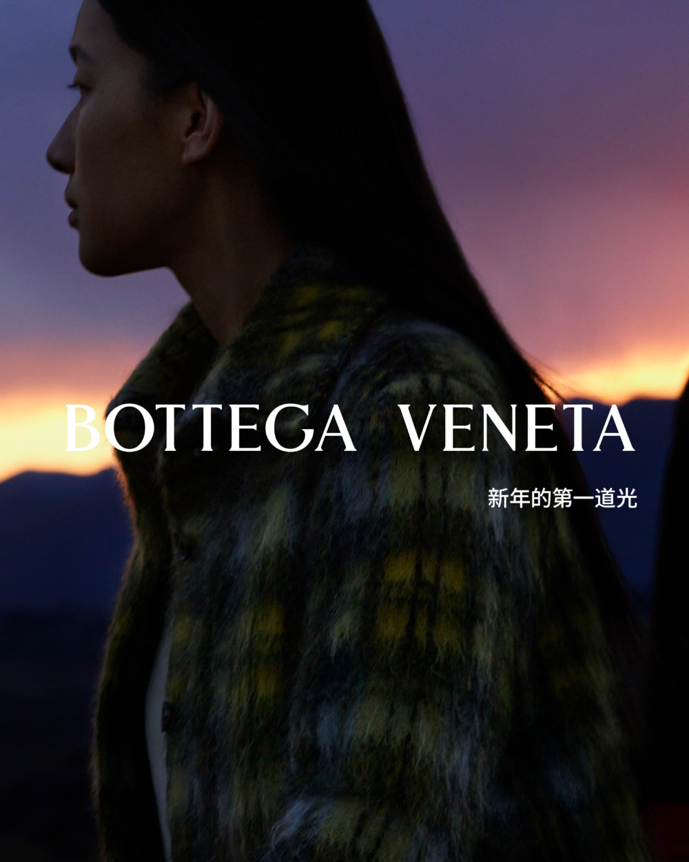 Bottega Veneta邀請品牌大使舒琪推出 2024 新春大片