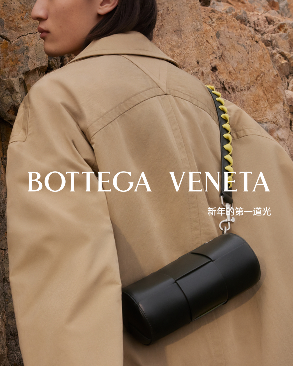 Bottega Veneta2024 新春單品