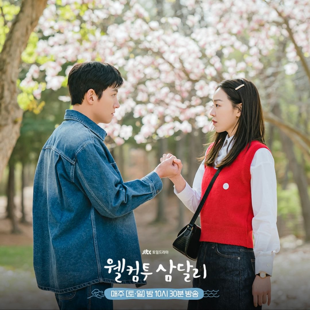 情侶怎能不牽手!