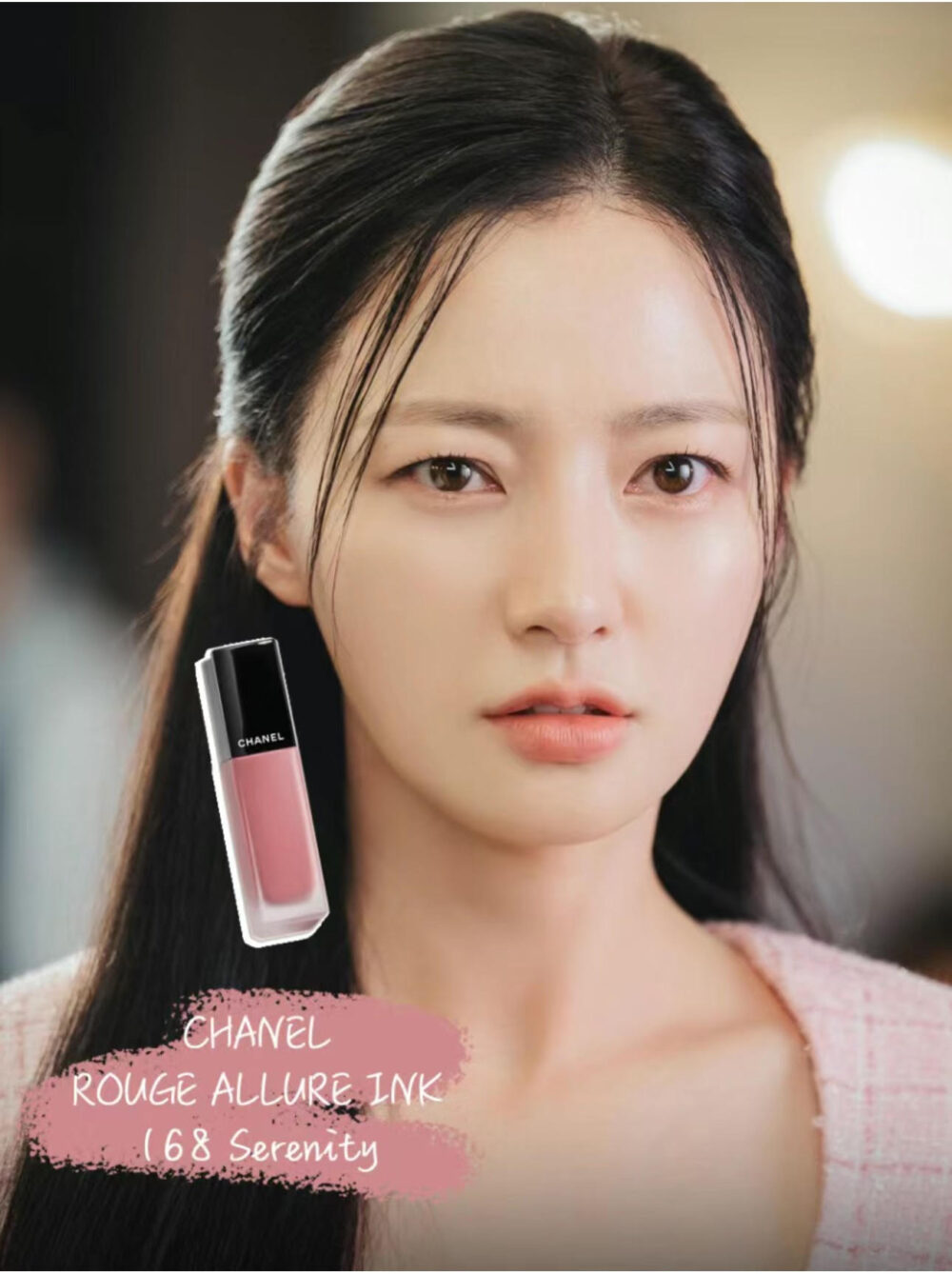 這款嬌嫩粉都是來自CHANEL。