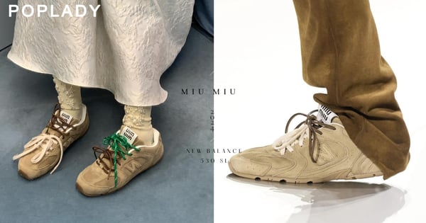 Miu Miu × New Balance三度聯名鞋款終於上架！「美拉德色系 」、仿舊與拼接設計細節一次看