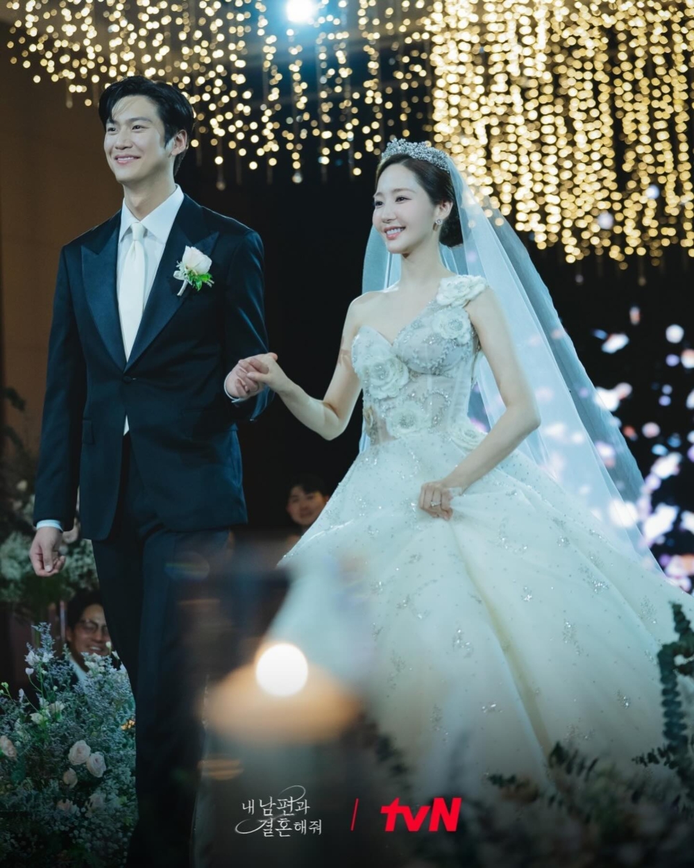 《和我老公結婚吧》朴敏英婚禮造型