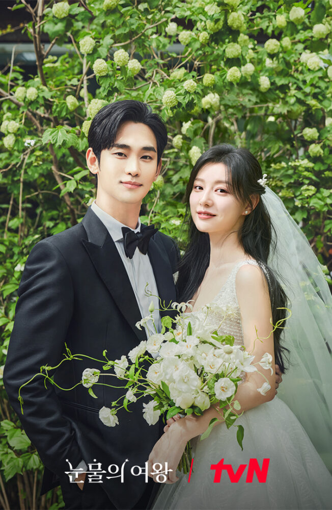 《淚之女王》金智媛婚紗造型