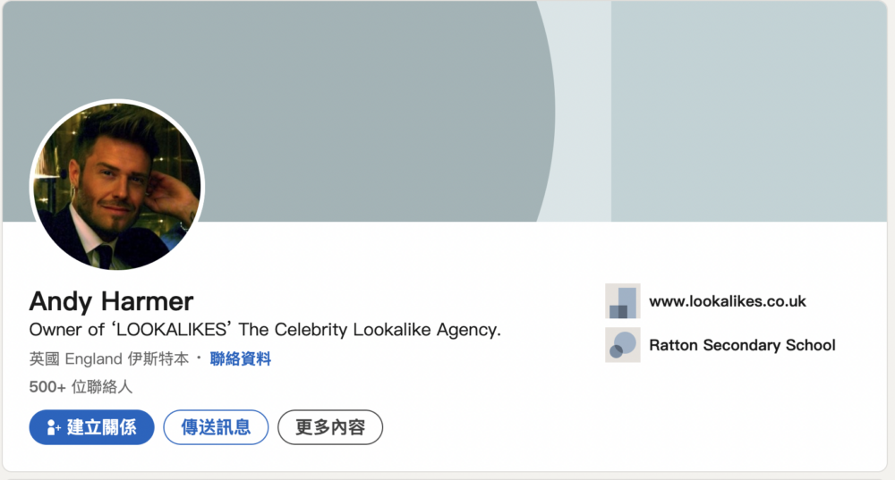 他在LinkedIn上的頭像。