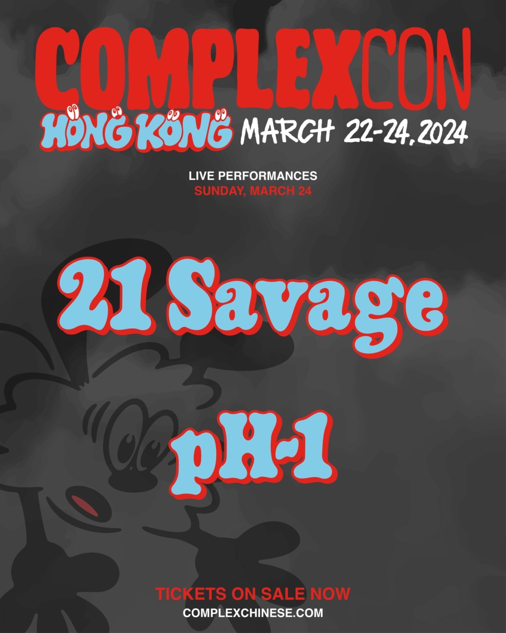 「ComplexCon香港 2024」即將登場