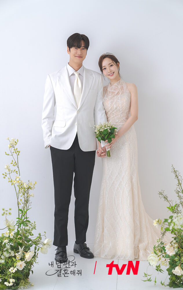 《和我老公結婚吧》朴敏英婚禮造型