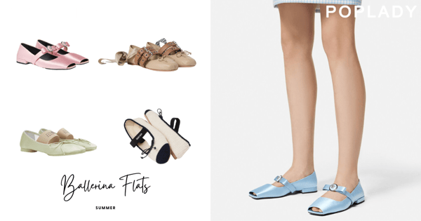 精選7雙新款「芭蕾舞鞋」推薦，從Miu Miu到Maison Margiela、 Versace想走甜美或帥氣路線都沒問題