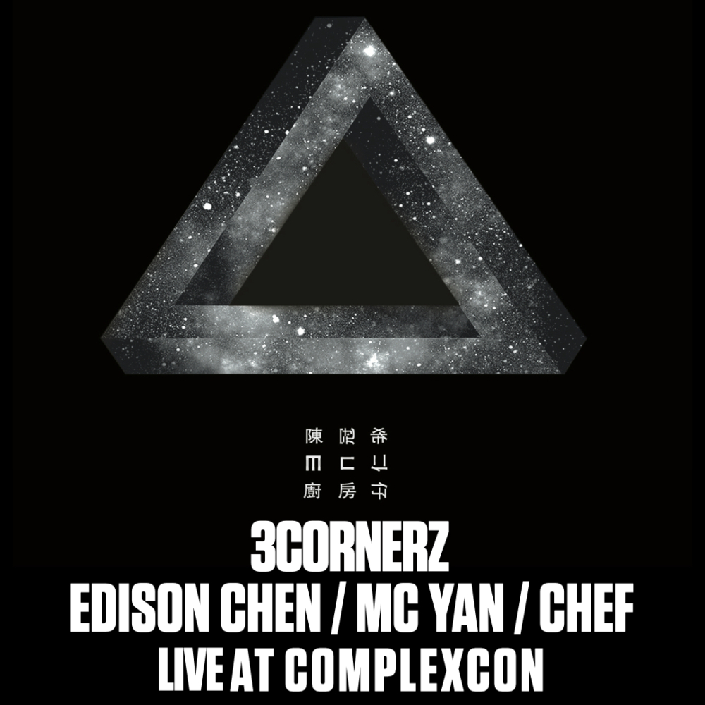 Complex Live演唱會音樂陣容