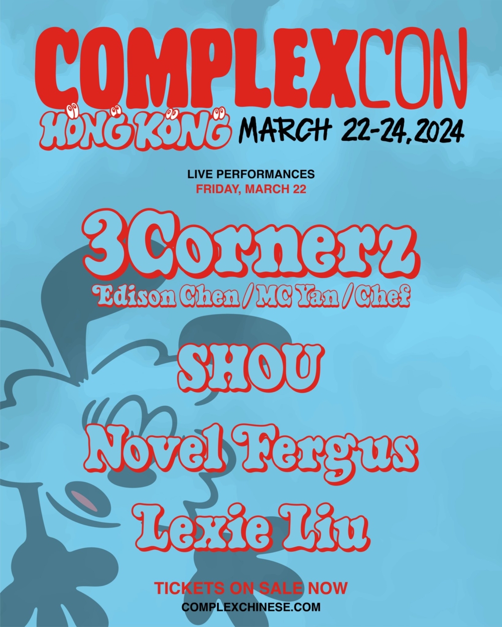「ComplexCon香港 2024」即將登場