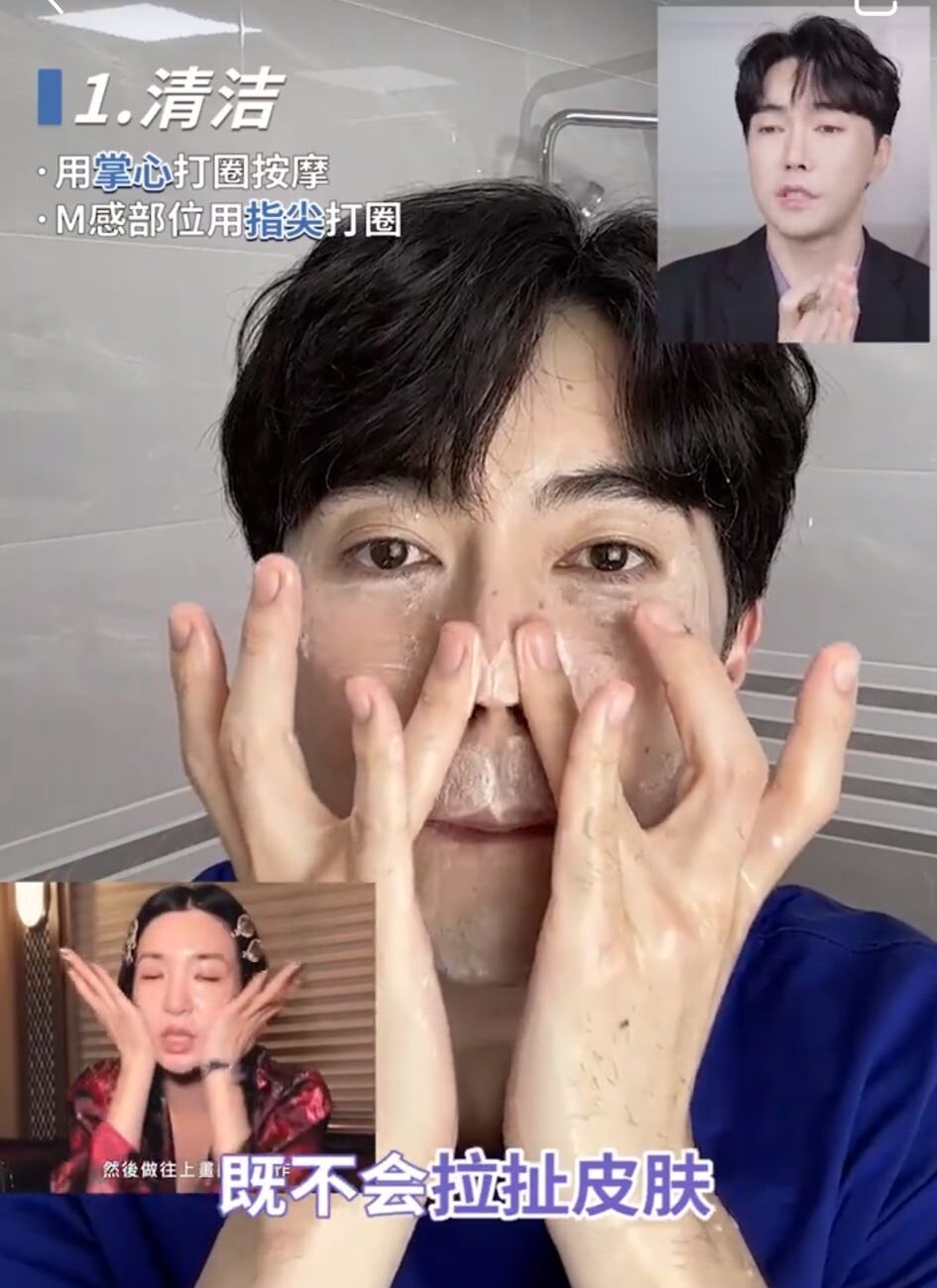 化妝師朴東民示範如何先用掌心,再用指尖,洗出白滑肌。