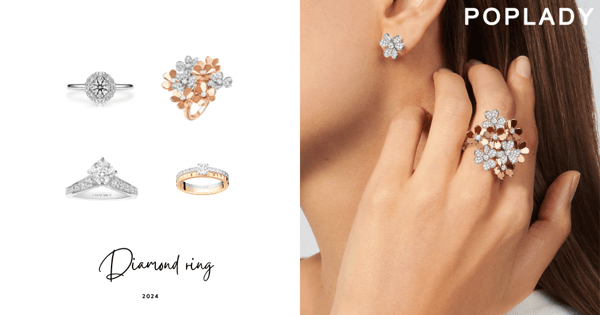 2024新款鑽戒盤點:Boucheron幾何簡約、Chaumet Joséphine新成員,Van Cleef & Arpels鑽戒宛如立體花束