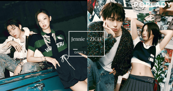 Jennie與Zico合作新歌《SPOT!》上線!短版上衣加低腰褲的「Jennie式造型」每一次的搭配都令人驚艷