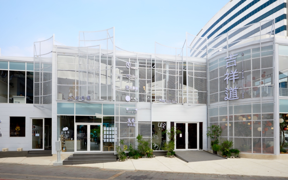 「專賣幸運的小百貨」的吉祥道。