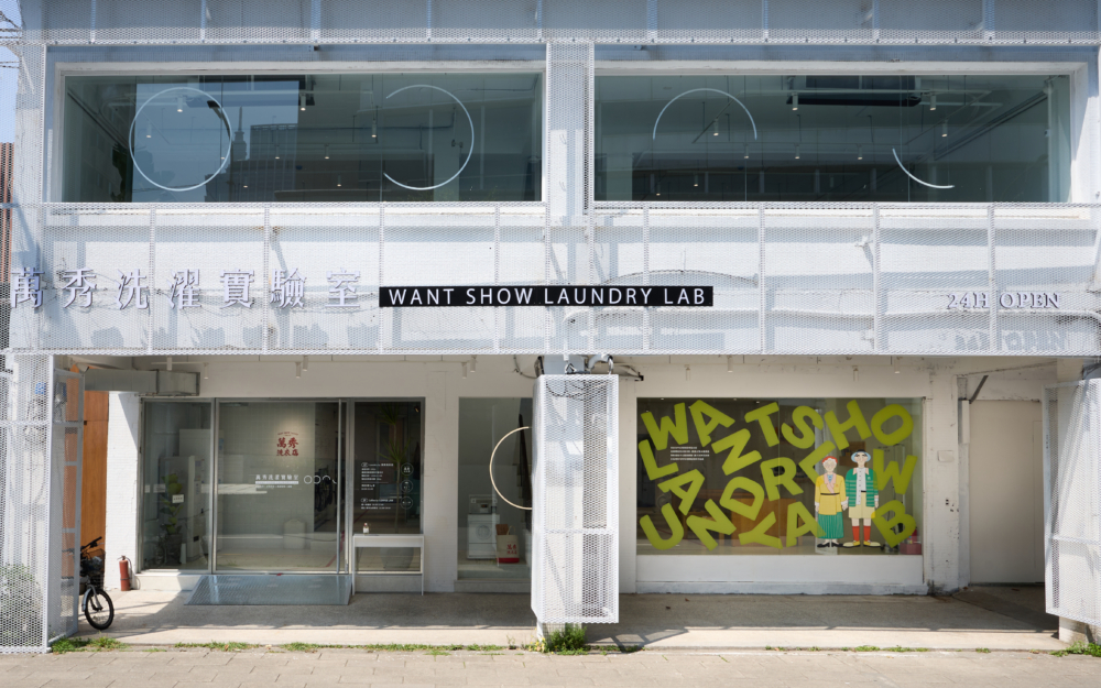 店門口的設計造型。