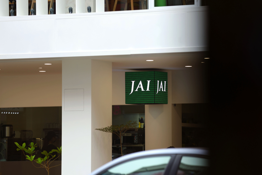 JAI 宅 勤美店