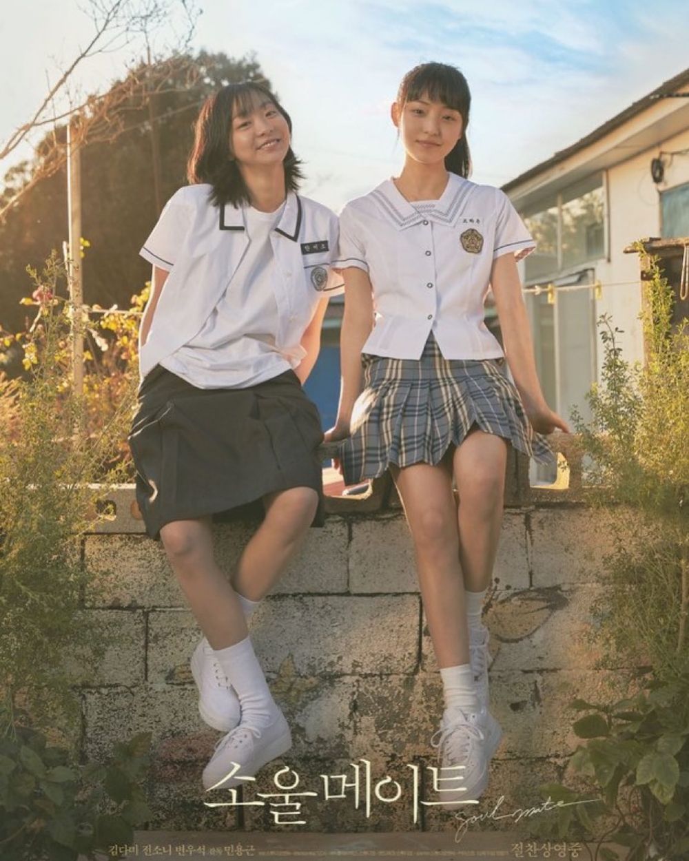 主演韓版《七月與安生》