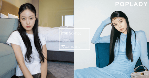 Netflix怪物影集《寄生獸：灰色部隊》全少妮自帶清冷感擁有「最美初戀」封號，和宋慧喬更是知己好友