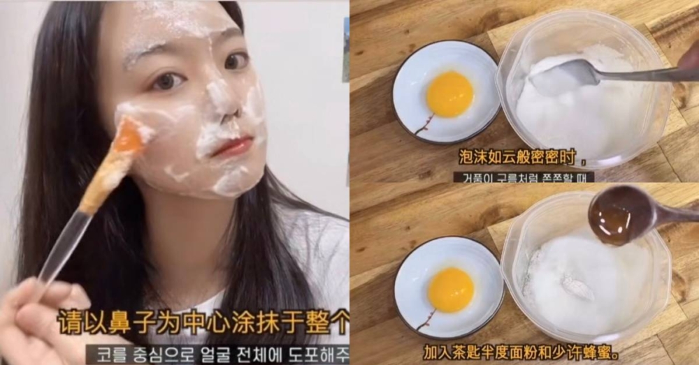 「雞蛋面膜」做法簡單,成本低,大家不妨一試。