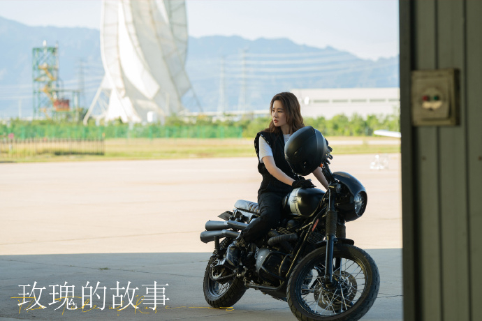 劉亦菲騎機車相當率性
