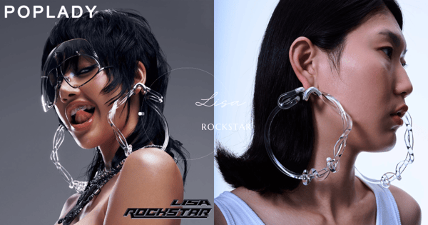 Lisa新歌《Rockstar》形象照成焦點！Y3K風格眼鏡出自Ferrari，珠寶、攝影風格也大有來頭