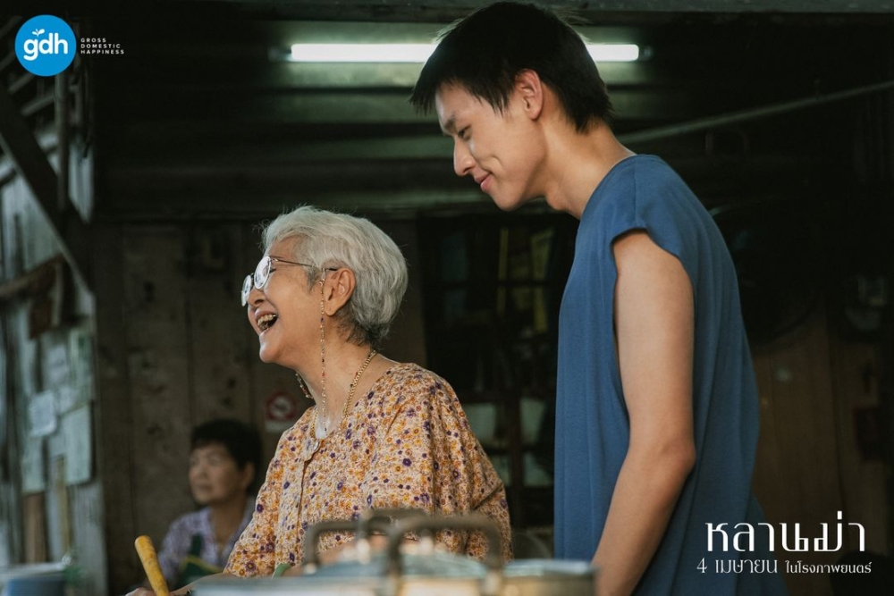 《全職乖孫》劇情讓人又哭又笑