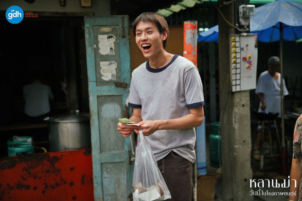 Billkin飾演每天不想工作只想啃老耍廢的男主角明仔