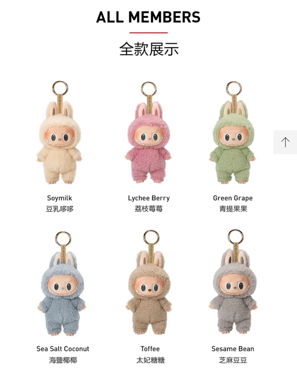 POP MART The Monsters系列Exciting Macaron