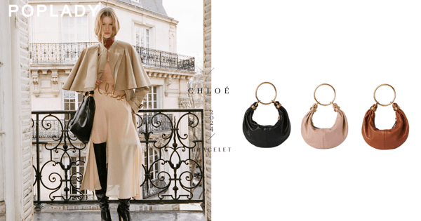 Chloé全新Bracelet手環包：金色環形提把搭配陶土棕與木玫瑰色調，一看就是浪漫法式的代表風格