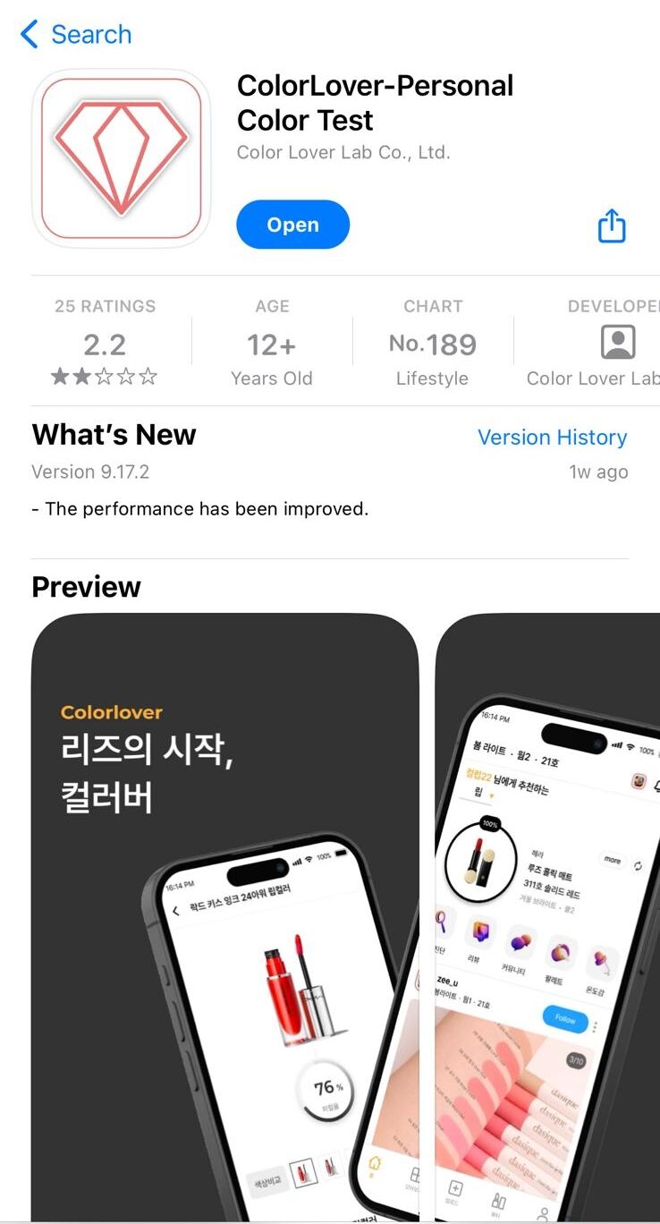爆紅韓國「個人色彩理論」分析APP。