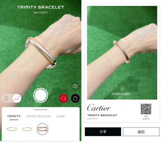 編輯已經率先試戴了Cartier全新Trinity系列的手鐲。