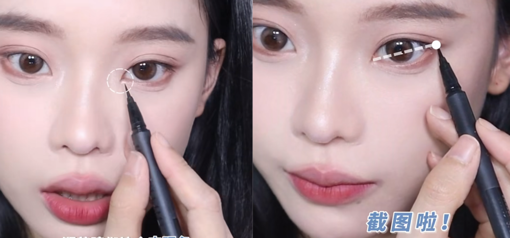 用眼線液找出第1個輔助點：順內眼角平移向到睫毛根部，這就是第1個輔助點。