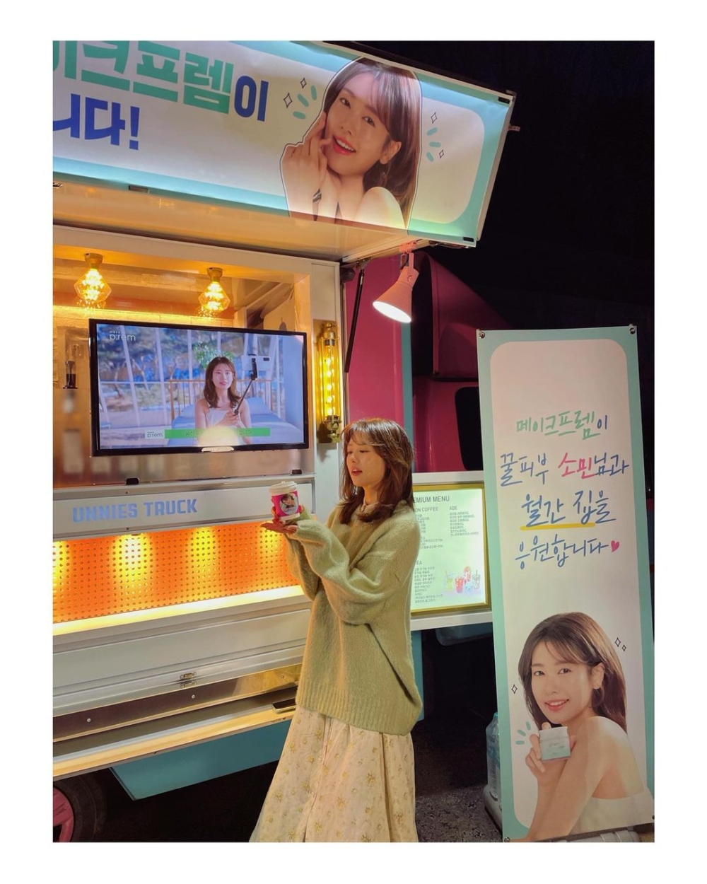 顏色鮮豔的毛衣展現出了率性的樣貌