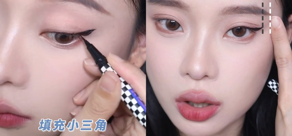 用眼線液將小三角填充