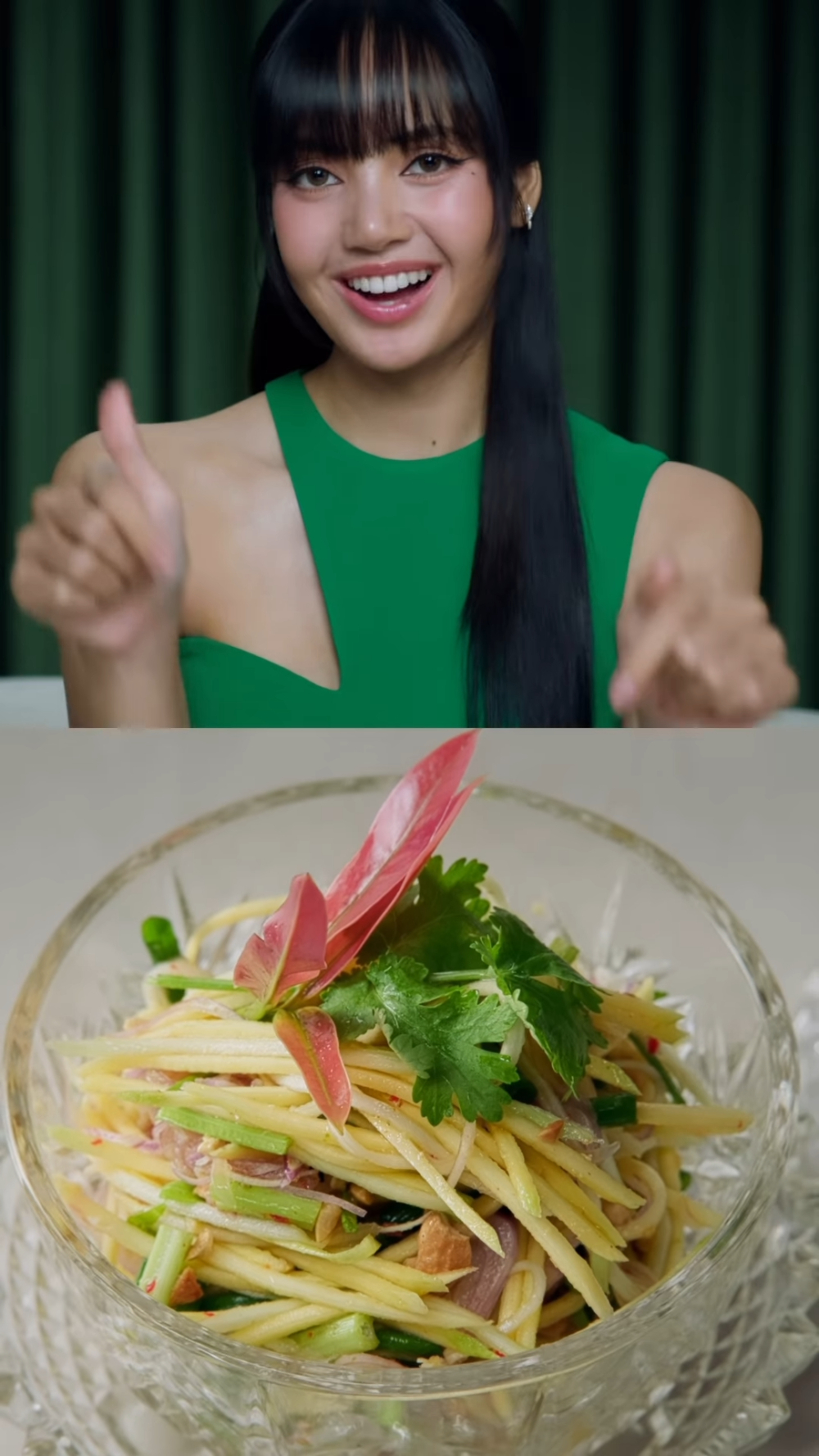 第二道菜「青芒果沙拉」