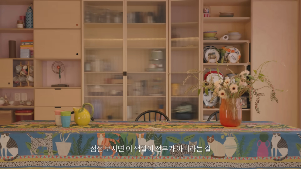 開箱孔曉振的新家