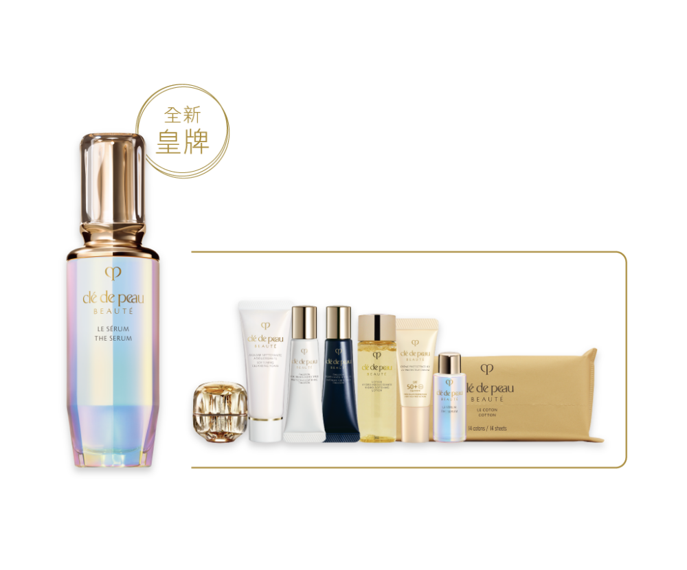 Clé de Peau Beauté THE SERUM SET煥活細胞精華套裝