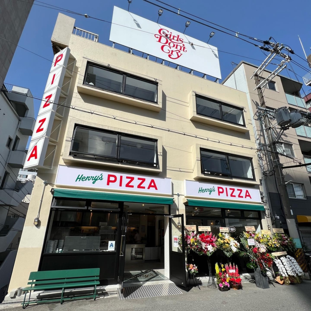 「Henry’s PIZZA」整體是非常美式的紐約復古風格