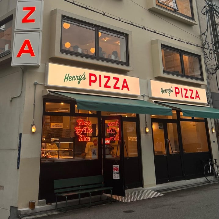 大阪最時髦的PIZZA店!VERDY打造的潮流勝地「Henry’s PIZZA」