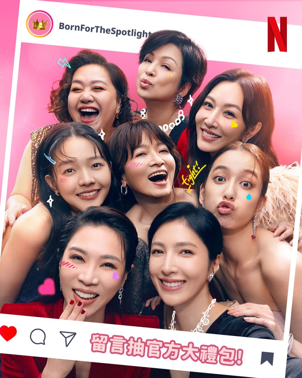 Netflix台劇影集《影后》播出後,掀起網絡熱話,台灣更是吹起影后之風。