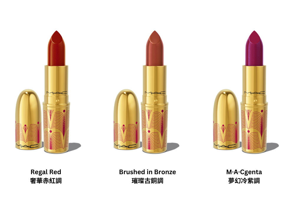 Frost Lipstick / Gift Of Gold璀璨國度閃亮星澤唇膏 HK$235